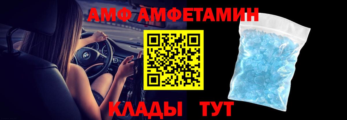 АМФ 97% Бор