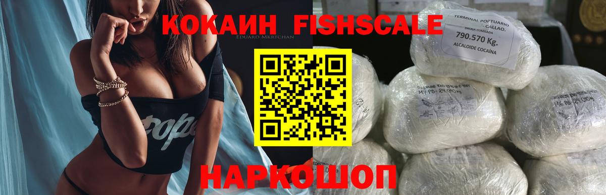 Бор  Кокаин 98%  Кокаин 99%  Вход с VPN 