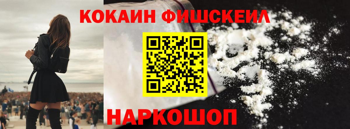 КОКАИН Columbia Бор