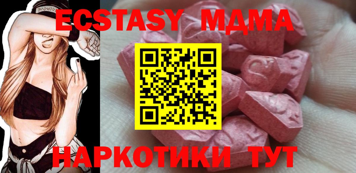 Ecstasy XTC  Ecstasy Punisher  ЭКСТАЗИ  Бор  Вход с VPN 