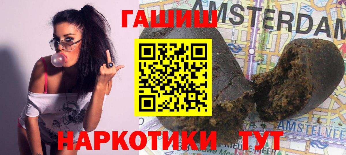ГАШИШ VHQ Бор