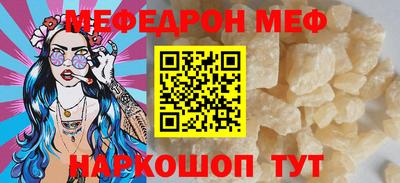 кокаин VHQ Ставрополь