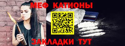 кокаин VHQ Ставрополь