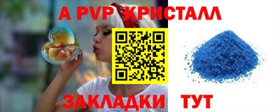 кокаин VHQ Ставрополь