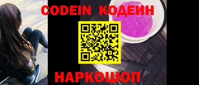кокаин VHQ Ставрополь