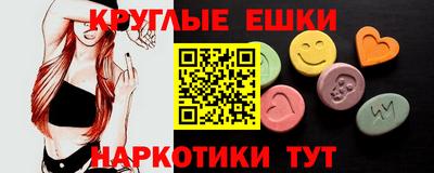 кокаин VHQ Ставрополь
