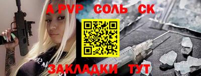 СК Старая Купавна