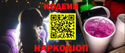 СК Старая Купавна