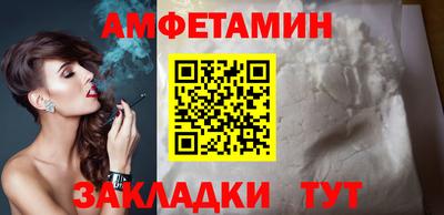 кокаин VHQ Ставрополь