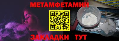 кокаин VHQ Ставрополь