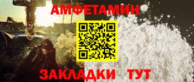 кокаин VHQ Ставрополь