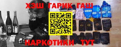 кокаин VHQ Ставрополь