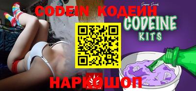 кокаин VHQ Ставрополь