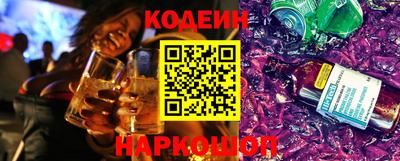 СК Старая Купавна