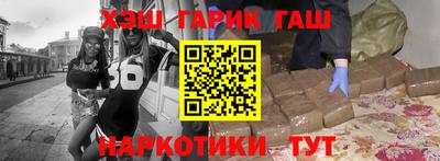 кокаин VHQ Ставрополь