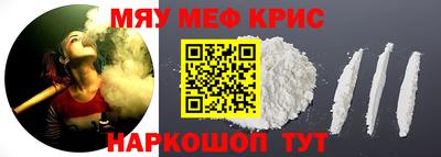 кокаин VHQ Ставрополь