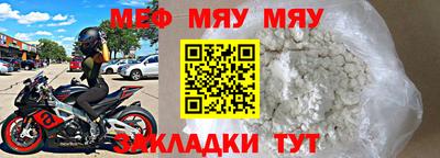 кокаин VHQ Ставрополь