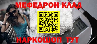 СК Старая Купавна