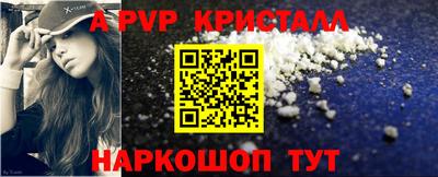 кокаин VHQ Ставрополь