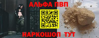 кокаин VHQ Ставрополь