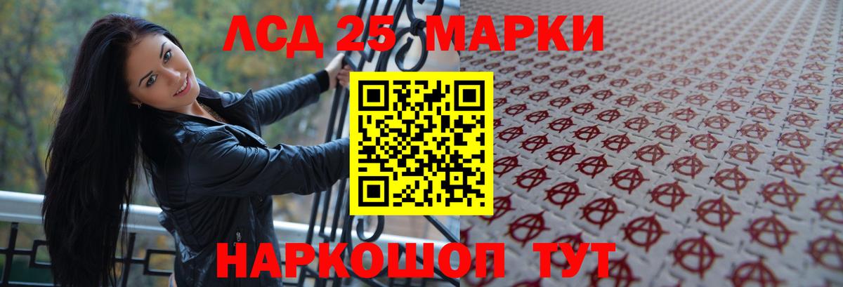 Лсд 25 экстази кислота  Вход с VPN  Бор  ЛСД экстази ecstasy 