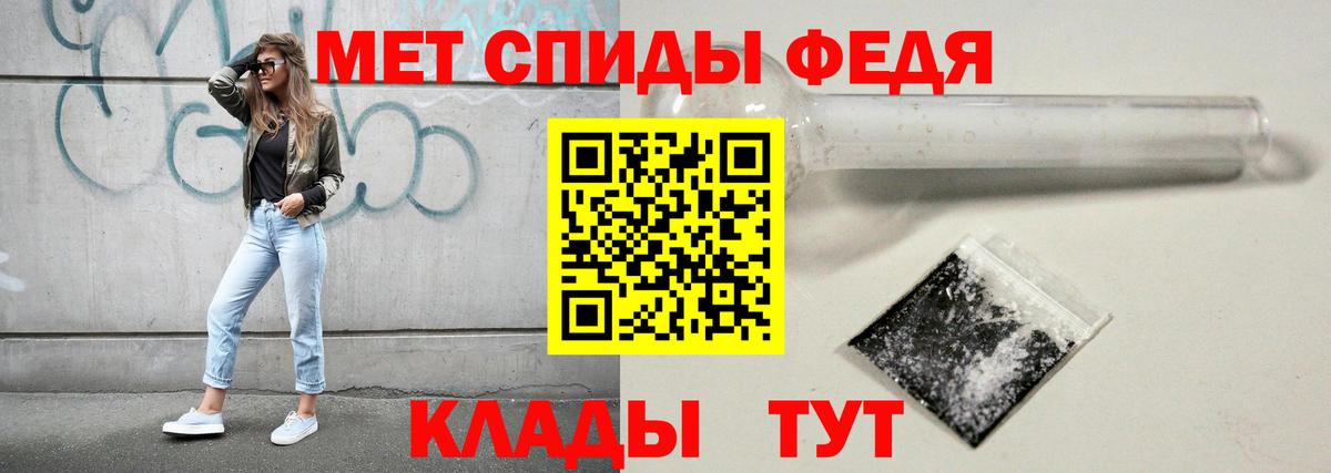 Первитин витя  Вход с VPN  Первитин витя  МЕТАМФЕТАМИН  Бор 