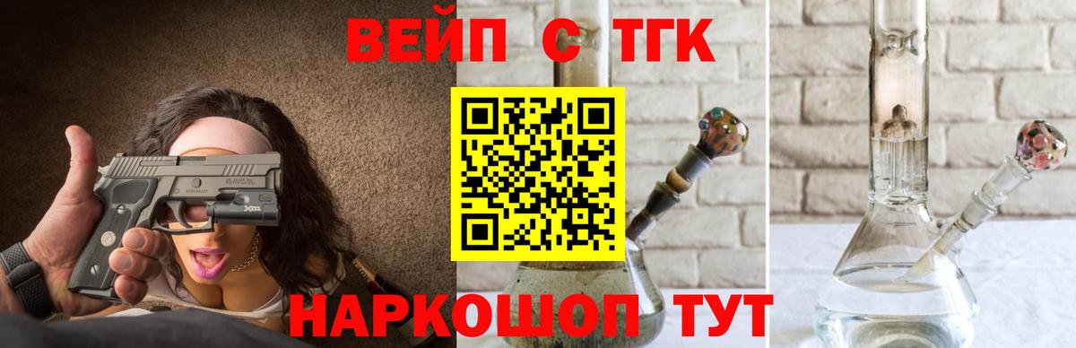 Дистиллят ТГК THC oil Бор