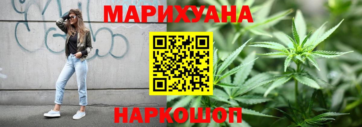 Бошки марихуана VHQ  Вход с VPN  Шишки марихуана White Widow  Конопля индика  Бор  Бошки марихуана план 